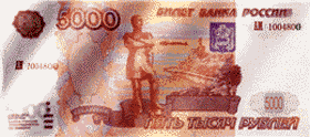Gif animé monnaie argent
